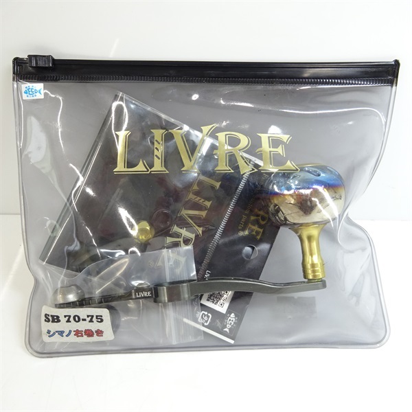 ＳＢ ７０ー７５シマノ右巻き